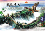 大展鸿图