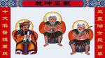 三皇治世 三皇
