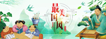 中国风