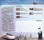 中海航