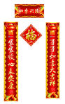 杉德 哆啦云 春联
