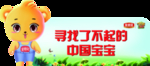 金领冠海报