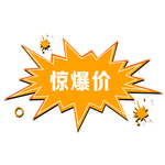 爆炸