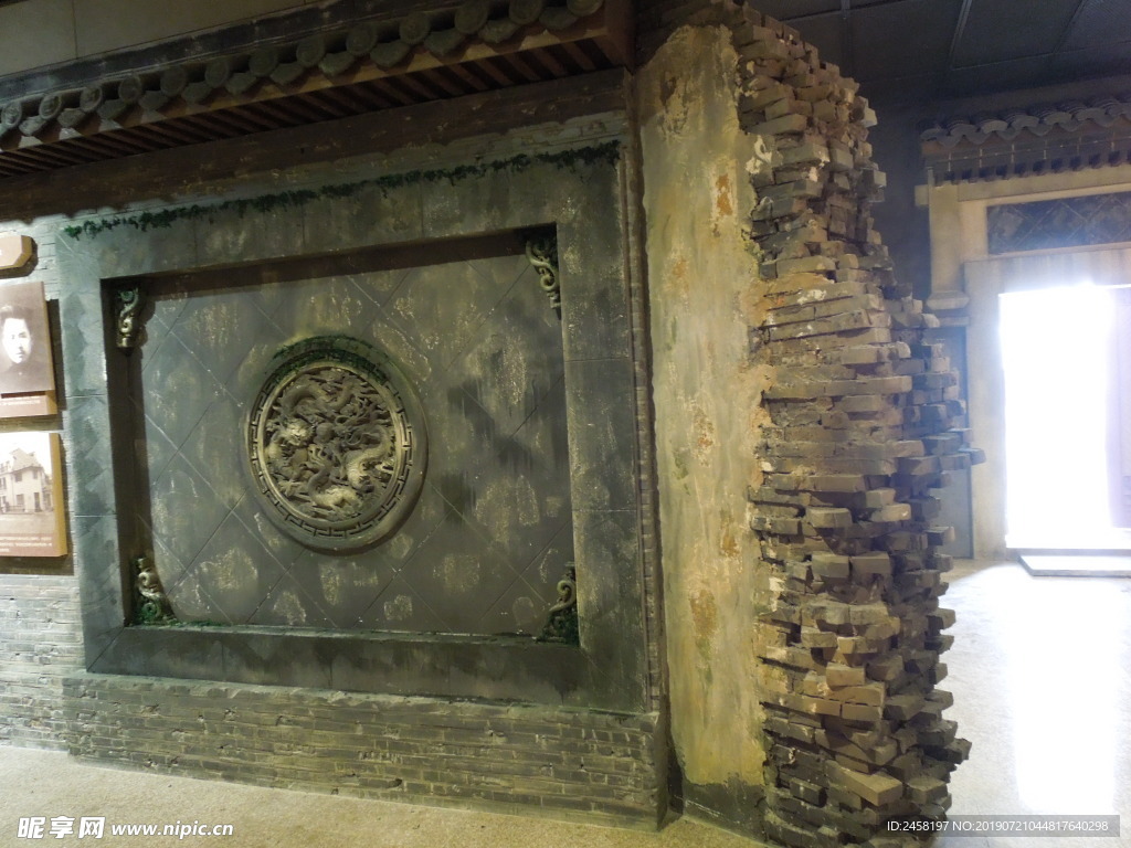 照壁