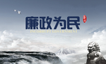 中国梦