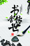 公益
