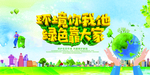 公益