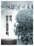 公益