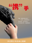 公益