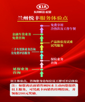 4s店服务体验卡