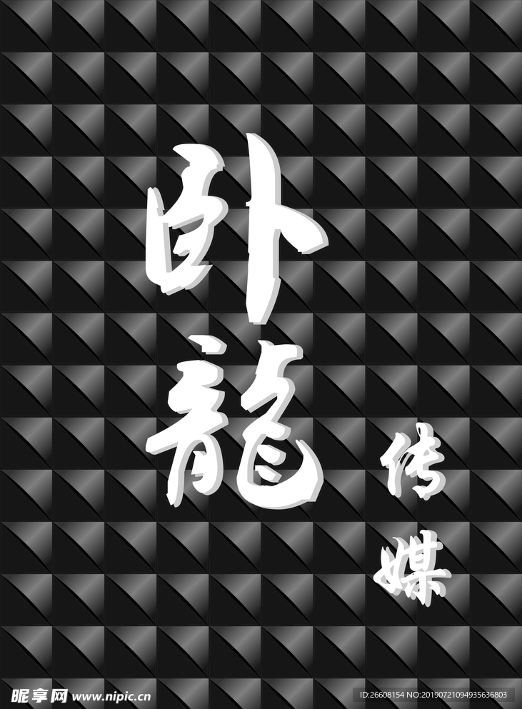 广告设计