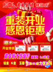 黄金
