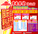 黄金
