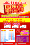 黄金