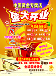 黄金