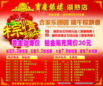 黄金