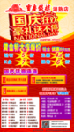 黄金