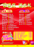 黄金