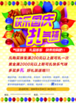 黄金