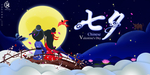 唯美浪漫气息情人节海报