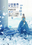 早安青春