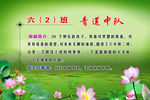 班牌  设计  学校   展板
