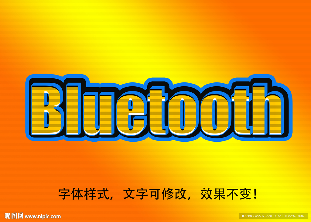 立体字