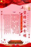 党建