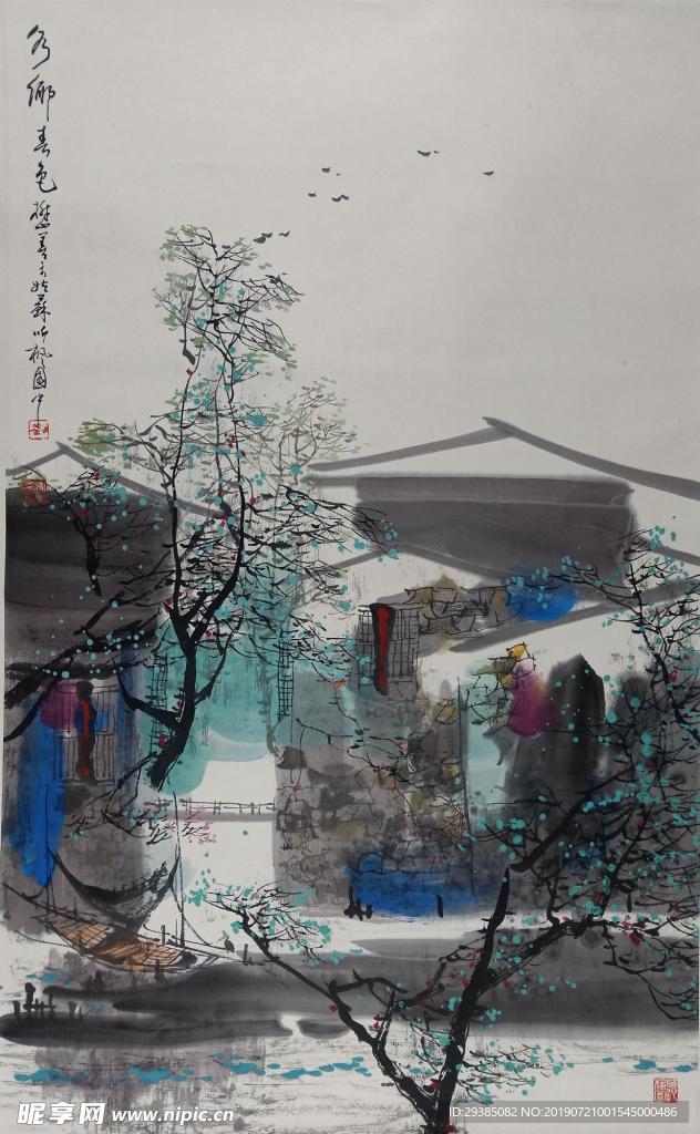 水乡