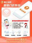 小程序单页