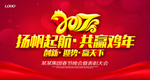 梦想启航
