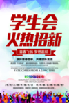 梦想启航