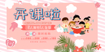 培训班