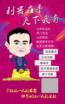 二维码海报
