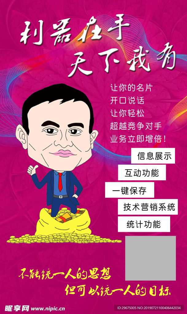 二维码海报