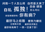 吐槽广告