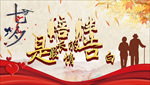 陪伴是最长情的告白