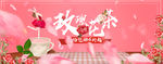 简约粉色条纹玫瑰花鲜花园艺花茶