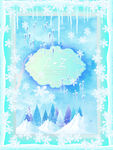 冰雪婚礼水牌设计