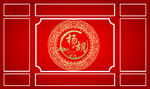 红色古典婚礼舞台喷绘设计