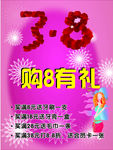 海报 38海报