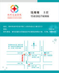 医生名片