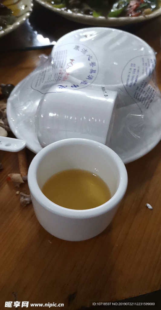 茶杯