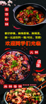 砂锅展架