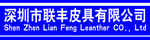 门贴门条