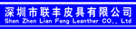 门贴门条