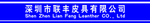 门贴门条