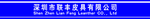 门贴