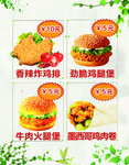 小吃海报