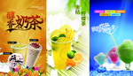 醇香奶茶